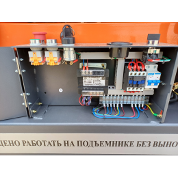 GROST  Tower 500-7 AC 220  Несамоходный подъёмник ножничного типа.