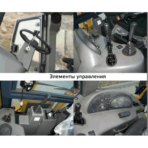 Экскаватор-погрузчик GROST EXL30-25Z