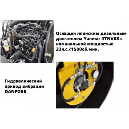 Виброкаток GROST VR4000С