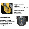 Виброкаток GROST VR4000С