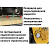 Виброкаток GROST VR4000С