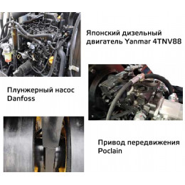 Каток GROST TR3200
