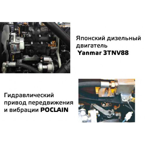 Виброкаток GROST VR3100D