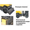 Виброкаток GROST VR3100D